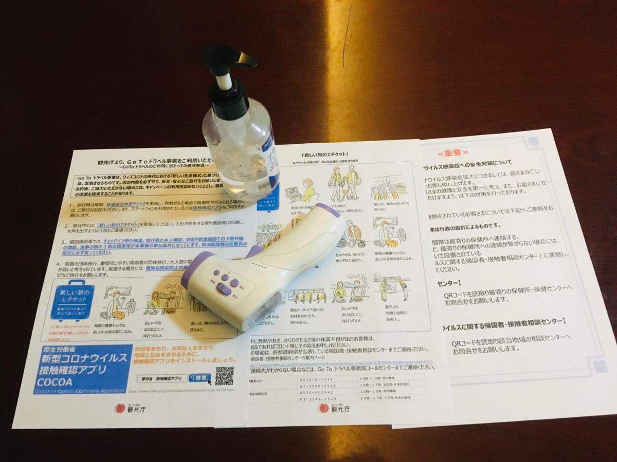Dandelion Apartment Tokyo Ngoại thất bức ảnh